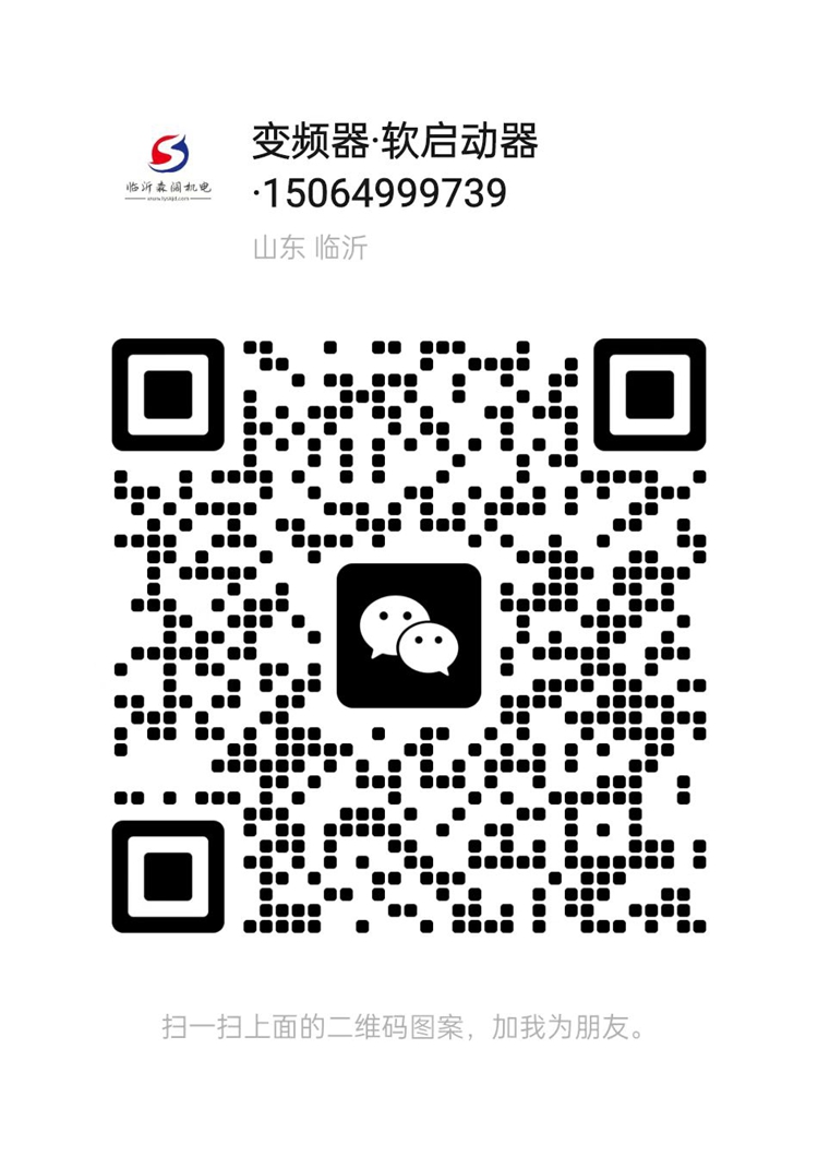 旁路软启动器厂家联系方式